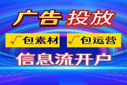 抖音信息流广告代理的五大成功投放案例