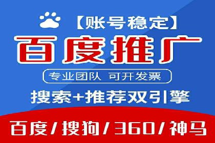 解析SEM外包公司如何优化广告投放策略