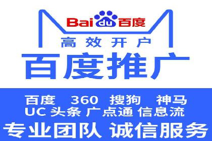 SEM代运营托管公司成功案例分享