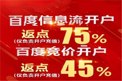 百度竞价推广运营实战技巧：精准定位目标客户群体
